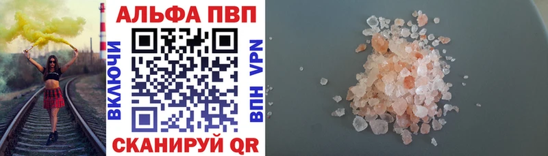 Наркошоп Колпашево A-PVP Псилоцибиновые грибы Амфетамин ГАШ Мефедрон Марихуана