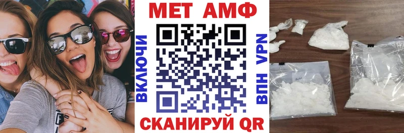 МЕГА маркетплейс  Колпашево  Амфетамин Розовый 