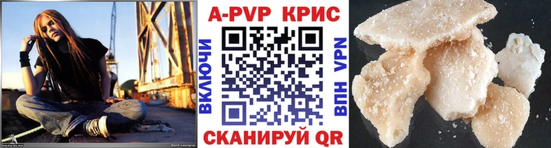 Alpha-PVP крисы CK  цена наркотик  Колпашево 