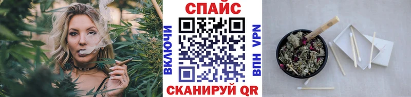 где купить наркотик  Колпашево  БУТИРАТ бутик 