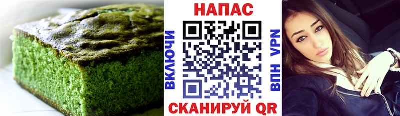 Еда ТГК марихуана Колпашево