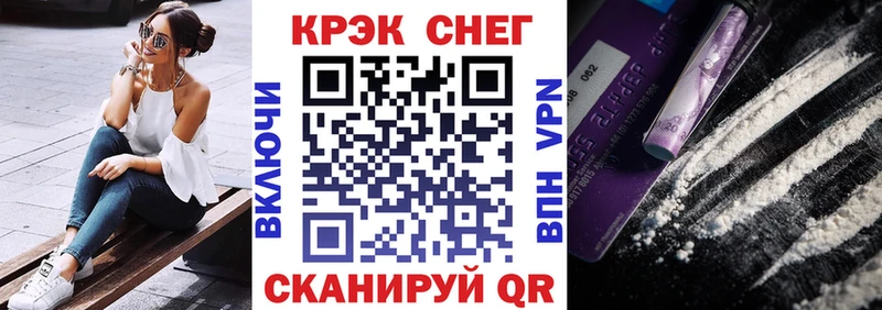 магазин продажи   Колпашево  Кокаин Перу 