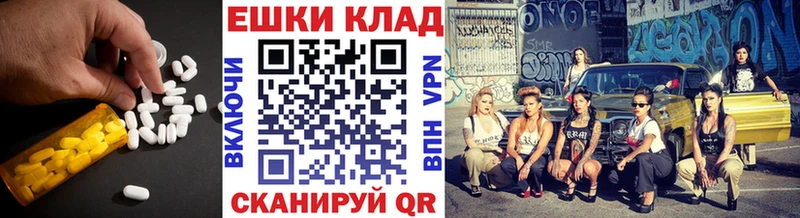 ОМГ ОМГ зеркало  Колпашево  Ecstasy круглые 