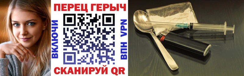 Героин Афган Колпашево