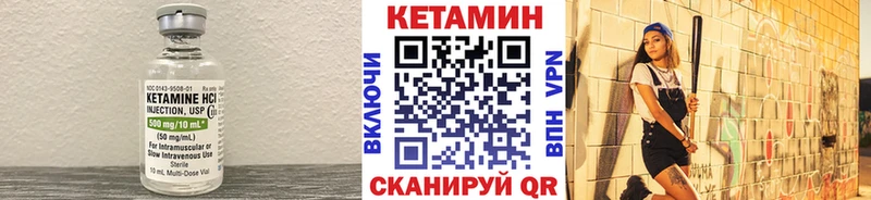 Кетамин ketamine  darknet телеграм  Колпашево  купить  сайты 