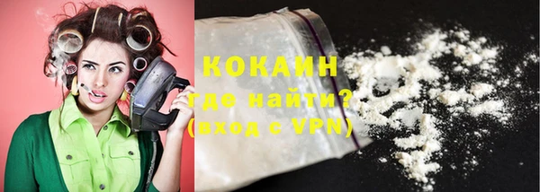 кокаин премиум Арсеньев