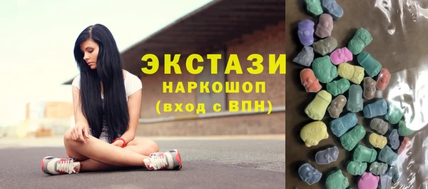 СК Армянск