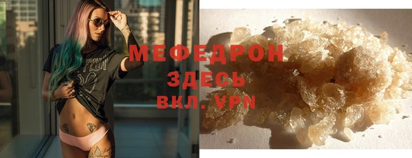 СК Армянск