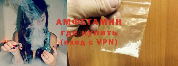 кокаин премиум Арсеньев