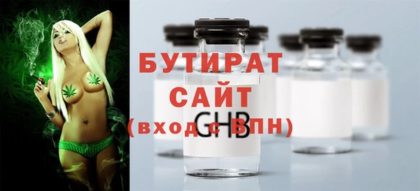 метадон Аркадак