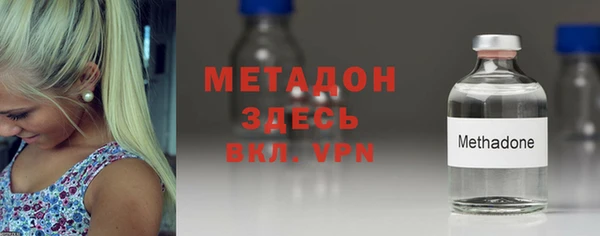 метадон Аркадак