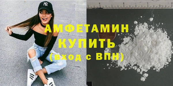кокаин премиум Арсеньев