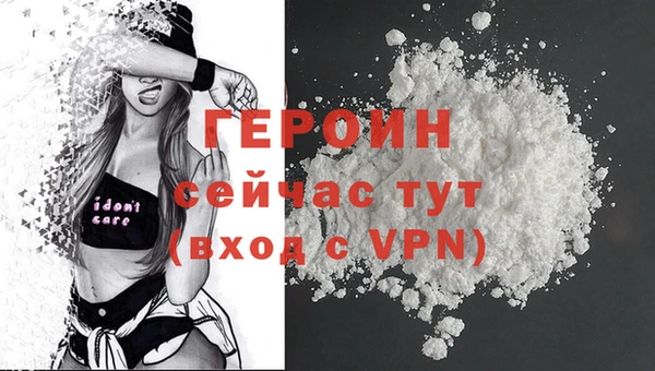 кокаин премиум Арсеньев