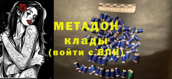 кокаин премиум Арсеньев
