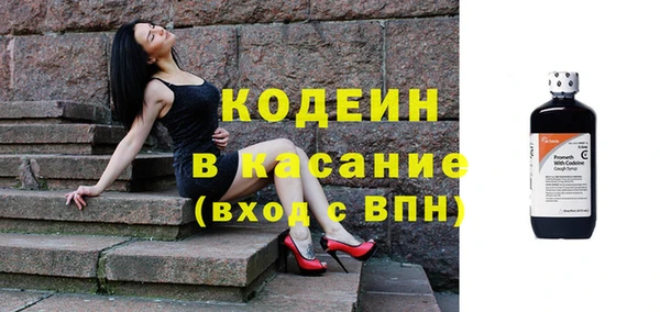 кокаин премиум Арсеньев