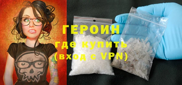 кокаин премиум Арсеньев