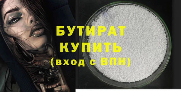 кокаин премиум Арсеньев