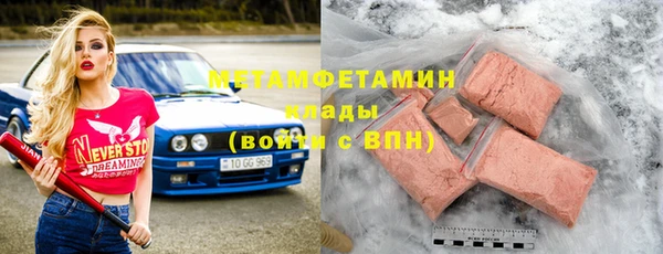 СК Армянск