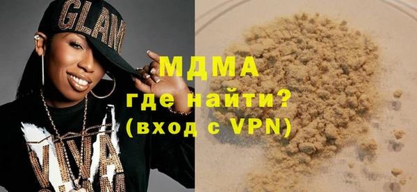 СК Армянск