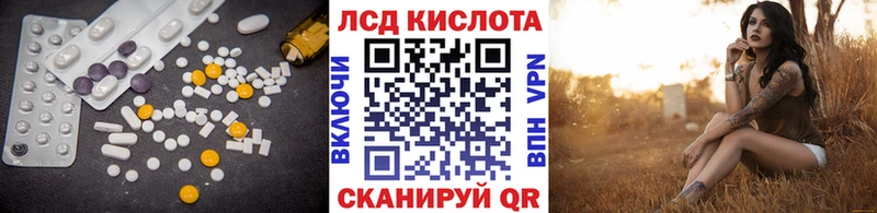 Лсд 25 экстази ecstasy  shop клад  Колпашево 