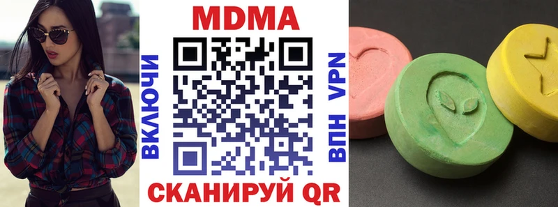mega маркетплейс  хочу   Колпашево  MDMA кристаллы 
