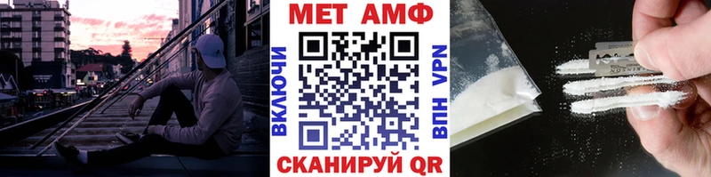 MEGA ССЫЛКА Колпашево Метамфетамин мет