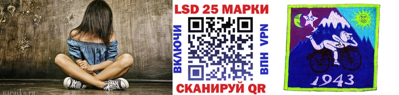даркнет сайт Колпашево Марки N-bome 1500мкг