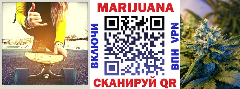 Канабис планчик  Колпашево 